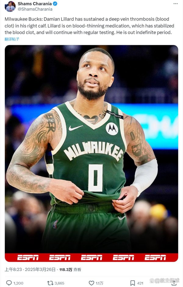 安福相册 官宣！利拉德查出血栓！无穷期退出NBA