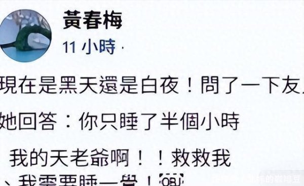 安福相册 S妈夜深崩溃，自从大S离世后就睡不着，一家子又启动亏欠大S了