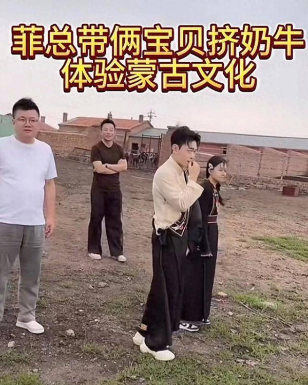 安福相册 汪小菲带儿女赴内蒙古，玥儿骑马他牵马，马筱梅旁不雅好温馨