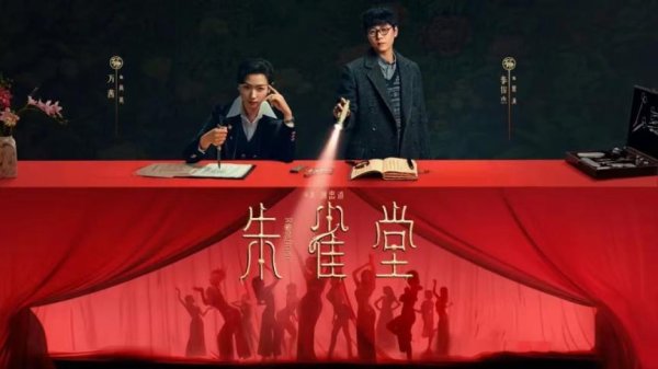 安福相册 “国度队”纷繁出战，杰作化海浪涌动，短剧暑期档不啻于“爽”