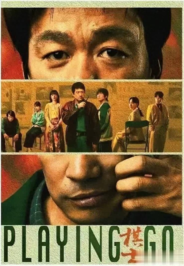 安福相册 央视点名！《棋士》让不雅众重新坚韧王宝强，徐峥当年没说错