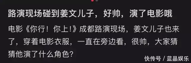 安福相册 姜文大女儿现身成王人，气质硬朗，长相激情似爸爸，名字初次曝光