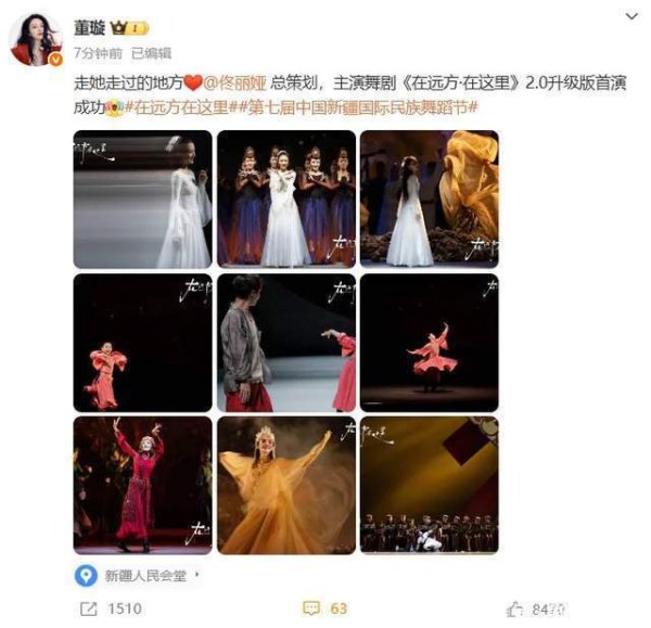 安福相册 佟丽娅带闺蜜新疆游玩，再婚后的董璇又好意思又欢快，女儿自信又灵动