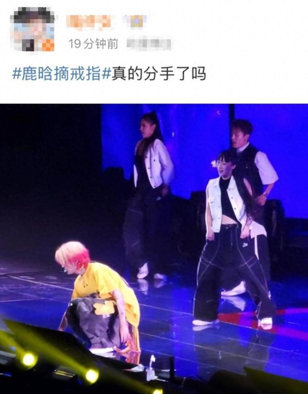 安福相册 关晓彤海边热吻，鹿晗演唱会摘规矩，网友：8年情不敌一场戏