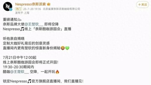 莆田安福家园 王楚钦出席步履尖叫不绝，球迷说真话，孙颖莎亮相宣传片