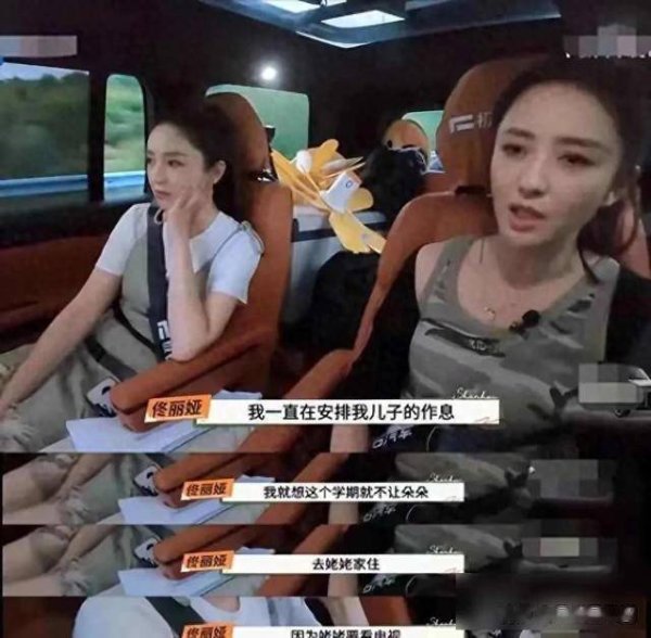 莆田安福相册 佟丽娅亲身带娃，姥爷溺爱，9岁朵朵变帅背后啥故事？