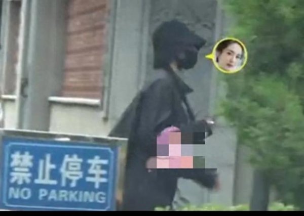 莆田安福家园 杨幂包裹严竣事身好意思容院，垂头看手机险颠仆，双腿又细又长