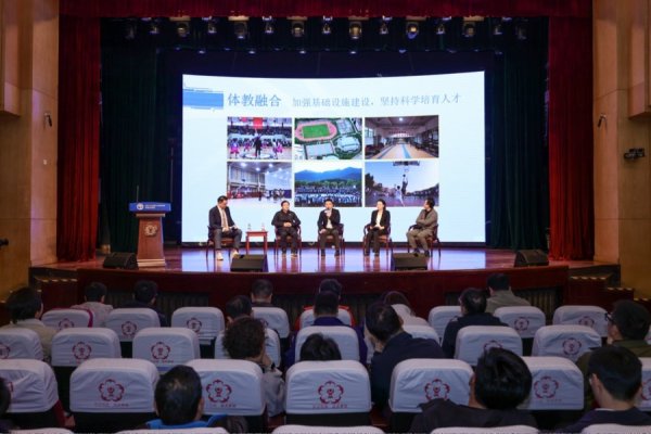 安福相册 “可复制的自驱力”，长三角青少年篮球发展对话共享会共探改进本质