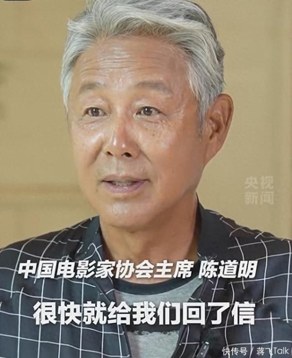 莆田安福家园 新闻联播镜头太真正！呈报念明头发全白了，吴京张译沧桑，宋佳好绝