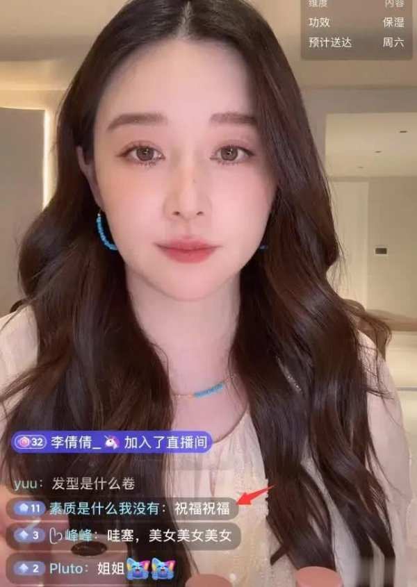 安福相册 37岁阚清子官宣孕珠！她8个经典变装你最爱哪个？