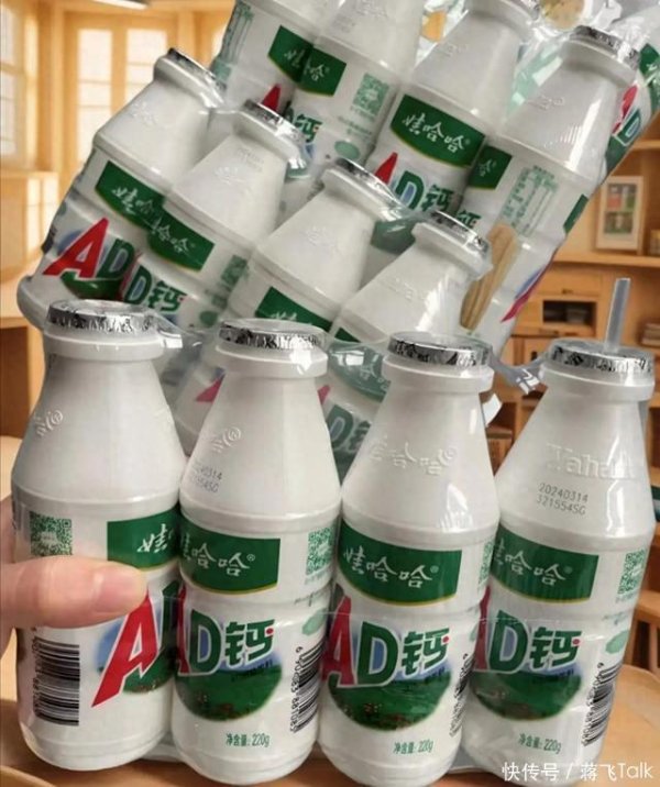 安福相册 AD钙奶，娃哈哈献技“给与者们”
