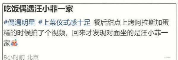 安福相册 汪小菲一家在高档餐厅吃饭，玥儿很淑女范，箖儿垂头专注刷手机