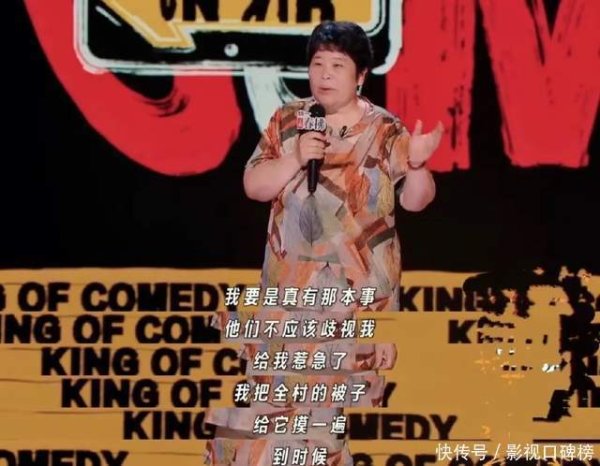 莆田安福相册 50岁爆红的房东任迎来回转，净身出户减掉100斤，真比拟段子哀悼