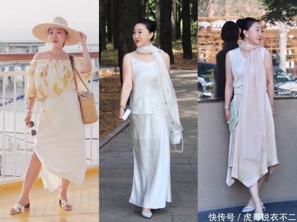 安福相册 54岁博主穿搭封神！减龄20岁不是梦，优雅气质拿执得死死的