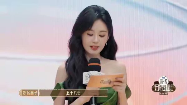 莆田安福相册 《无尽超越》58份片约流向，露出内娱流量重于演技近况