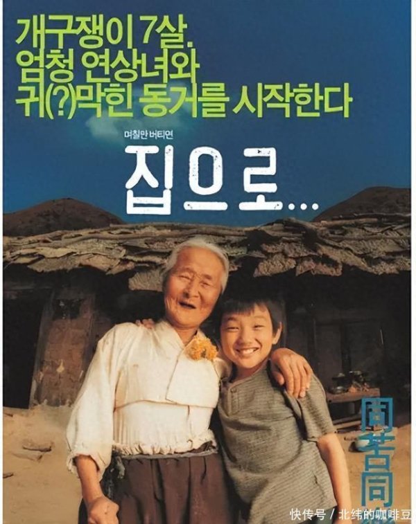 安福相册 评分9.0分的韩国电影仅有两部， 都是催泪神作，第二部国内翻拍了