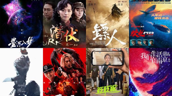 莆田安福相册 电影版《暗藏》《琅琊榜》…701部新片要来了！