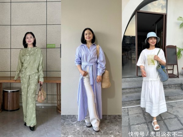 安福相册 告别“姆妈装”！50+微胖女性的轻熟风穿搭灵感，每一套都超好意思