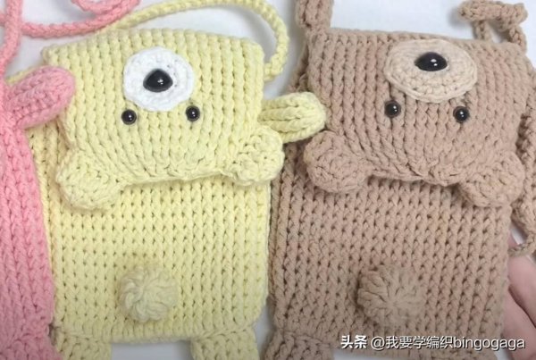 安福相册 可儿的卡通包又来了，小熊手机包教程，成东谈主孩子齐可用