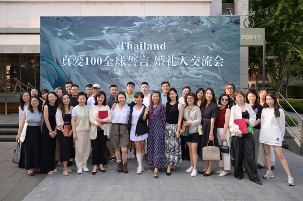 安福相册 Thailand 真爱100全球誓词，婚典东说念主相似会在京胜仗举办