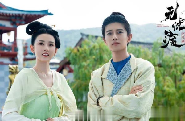 莆田安福家园 《无忧渡》：实力派男女主，玄幻志怪爱情剧，你追了吗？