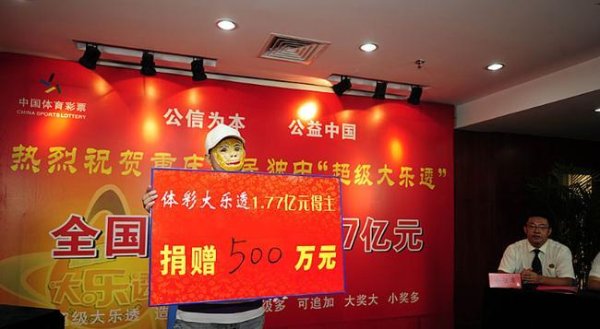 莆田安福家园 大乐透8.8亿派奖来袭!这两大亿元奖出自派奖期