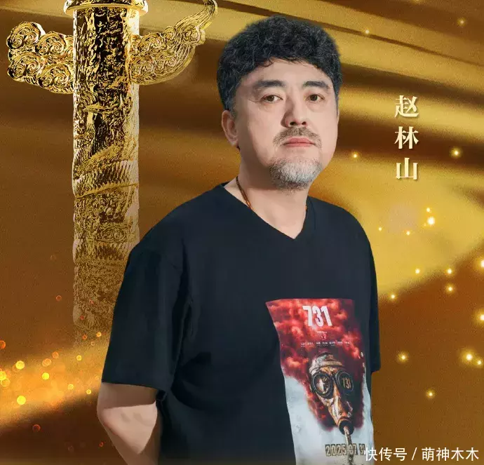 莆田安福家园 《731》风云升级！原编剧废弃签字，导演赵林山自曝拿龙标疑作秀