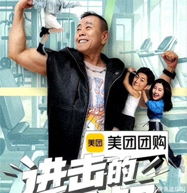 莆田安福相册 眼红陈佩斯！潘长江勇闯短剧圈，献艺“富婆爱60岁作念保洁的我”