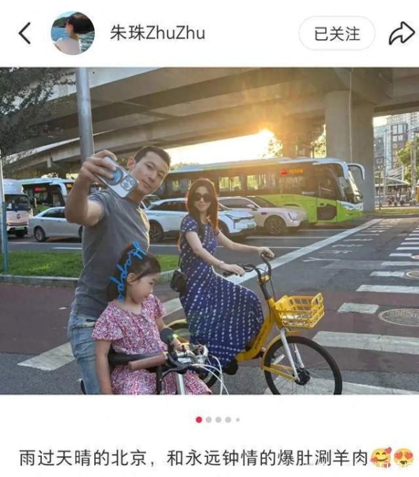 莆田安福家园 朱珠与老公骑分享单车去吃涮羊肉，接地气又温馨，王昀佳又高又帅