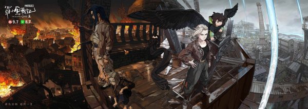 莆田安福相册 《罗小黑战记2》曝剧照 票房超前作口碑好评贬抑