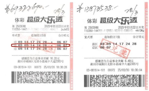 安福相册 大乐透8315万得主现身领奖:没思到行运儿竟是我方