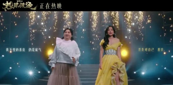 安福相册 43岁贾玲荒僻出头变瘦，自称超爱且擅长攀附！