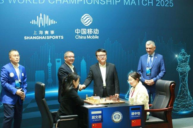 开棋典礼