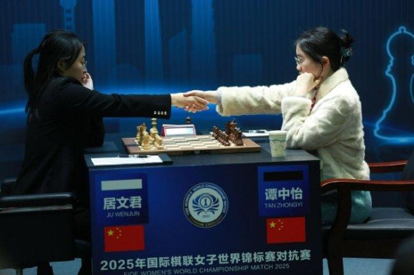 莆田安福家园 国象女子冠军赛上海打响 首轮居文君弈和谭中怡