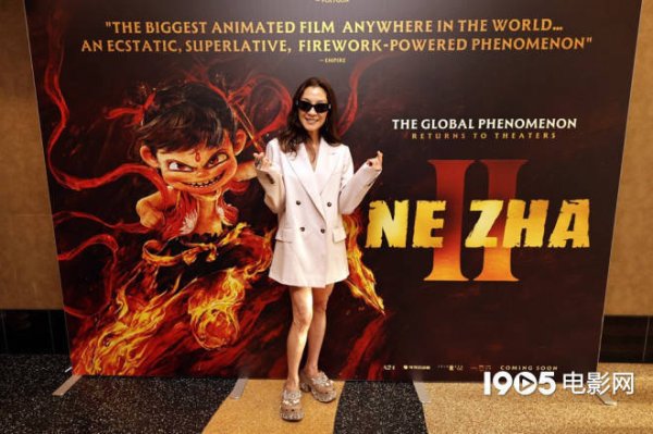 莆田安福相册 《哪吒2》洛杉矶特地放映会 杨紫琼、郭帆同框！