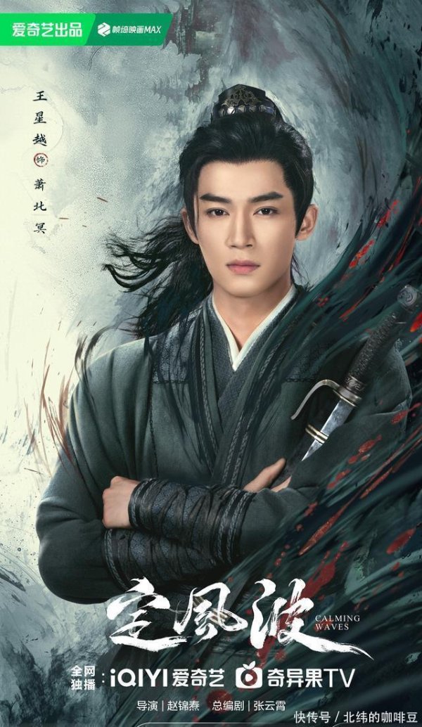 安福相册 2025年，待播的古装探案剧中，这6部最有可能大爆！