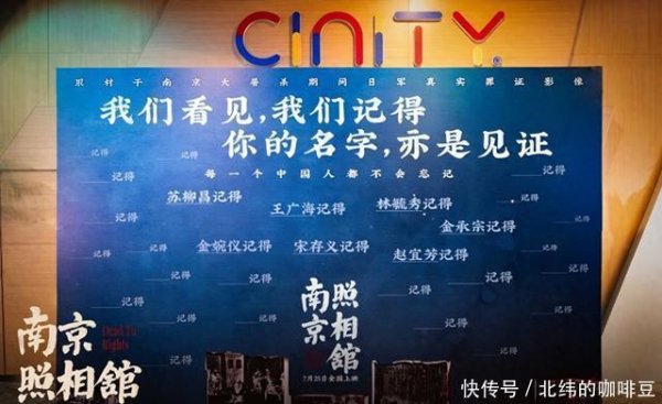 莆田安福家园 《南京影相馆》出圈！悲情结局带动口碑，潜力足才是票房取胜重要