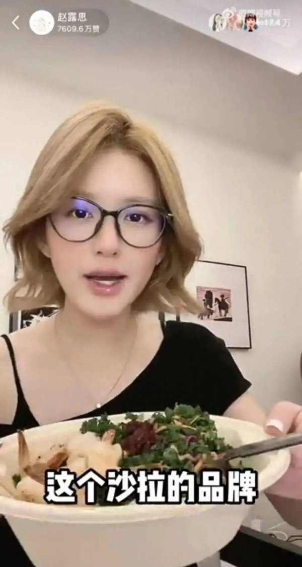 安福相册 演员赵露念念就地谈歉！当事方作出恢复