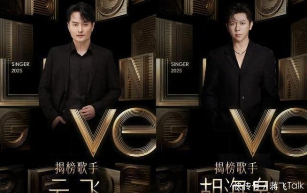 莆田安福相册 云飞胡海泉加盟《歌手》被骂！单依纯名次危急，GAI缺席后续比赛