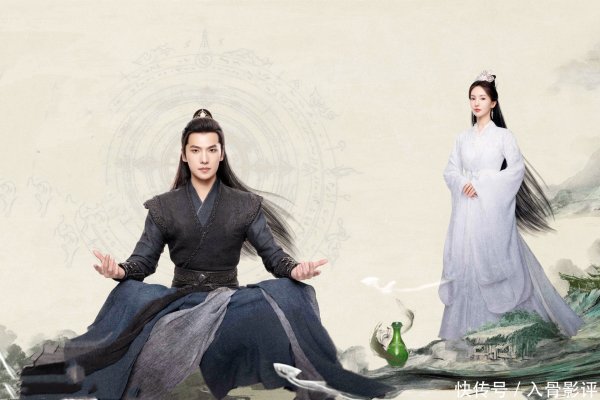 安福相册 《凡东谈主修仙传》：杨洋的古装造型相当养眼，能否迎来口碑逆转？