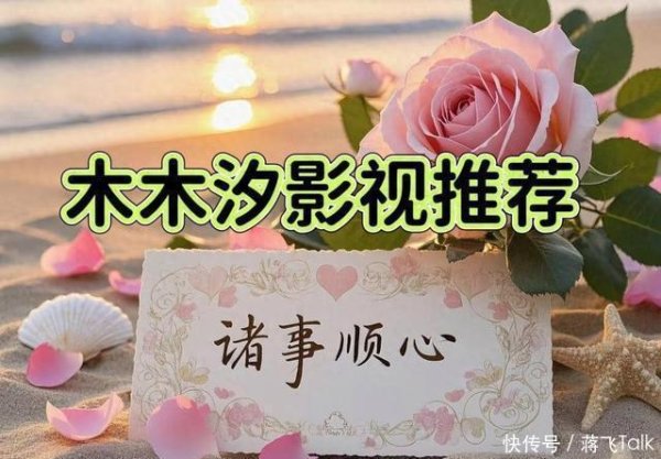 莆田安福家园 宅斗剧天花板！这8部高燃“宅斗剧”榜单，注意严慎，逆袭过瘾！