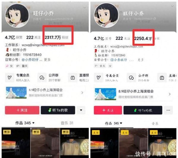 安福相册 968元看个头套？戴面具开演唱会，票价比那英还高！圈钱无底线！