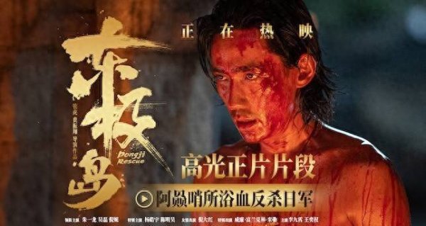 莆田安福家园 电影《东极岛》上映首日收成好评不休 不雅众“被震撼到念念二刷三刷” 走进舟山普陀举办“让全世界知谈”云路演 渔民后代、英俘后代深受颤动感谢主创