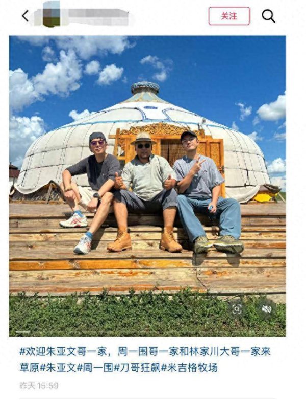 莆田安福家园 朱亚文周一围携全家出游，朱丹女儿似洋囝囝，沈佳妮女儿好意思过妈