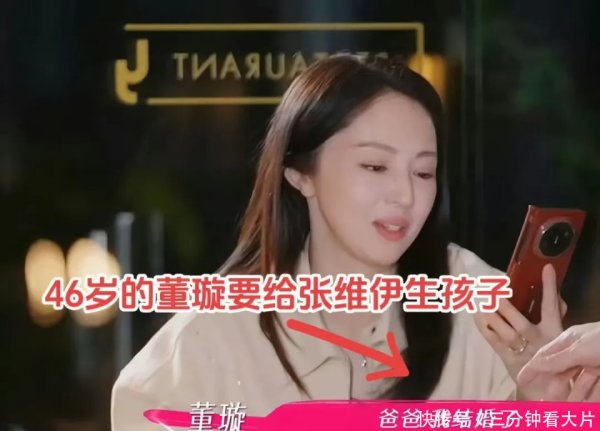 安福相册 谢娜与小男儿互动温馨，4岁小咘芽秉性娴静像爸爸，间隔姆妈画饼