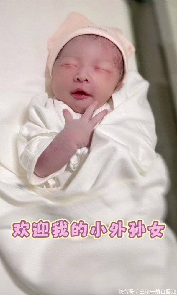 安福相册 水均益升级当姥爷！水亦诗产女，母亲悲凉出头，丈夫身份不毛糙