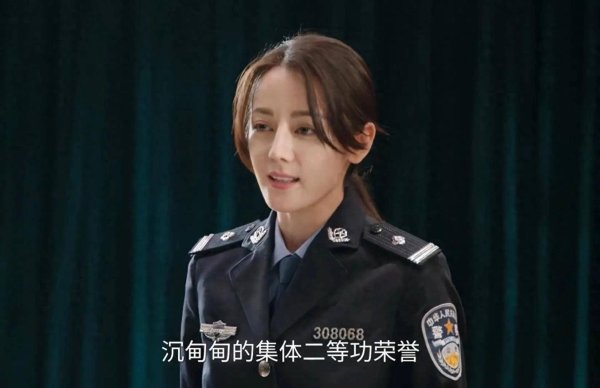 安福相册 搭档胡歌白宇未火，33岁迪丽热巴却让他今夜成名