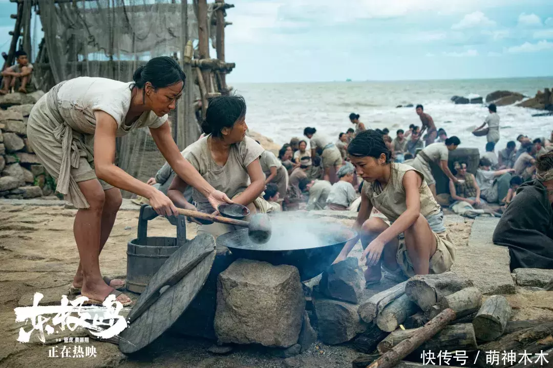 莆田安福家园 握续捂嘴！大批吐槽《东极岛》帖子被投诉下架，讼师径直硬刚片方