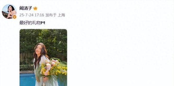 莆田安福相册 37岁阚清子官宣怀胎，甜称腹中宝宝是最佳的礼物，肚大如箩孕相足