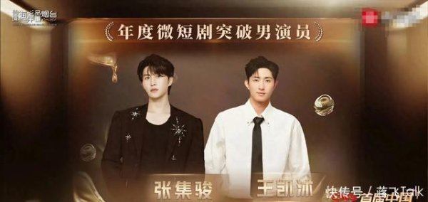 莆田安福家园 CMG首届中国微短剧盛典年度保举名单揭晓，姚冠宇王格格余茵上榜